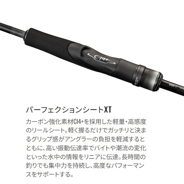 24 オシア ブレード